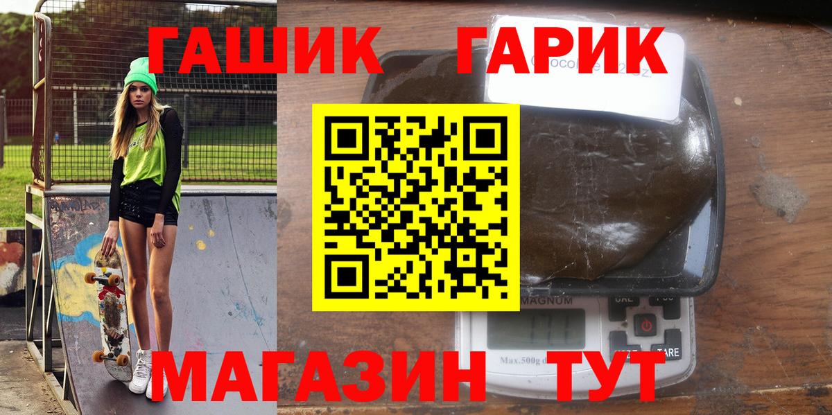 Шахты  ГАШИШ VHQ  ГАШИШ  Вход с VPN 