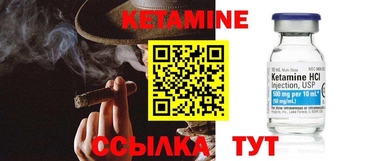 Шахты  КЕТАМИН ketamine  OMG сайт  Вход с VPN  Кетамин ketamine 