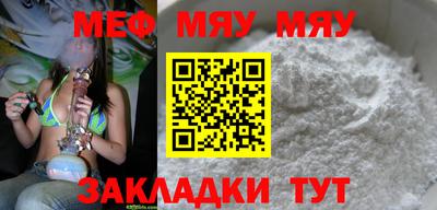 первитин Нарткала