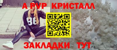 первитин Нарткала