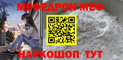 спайс Наро-Фоминск