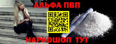 первитин Нарткала