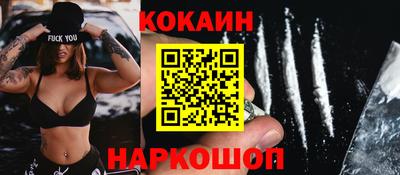 спайс Наро-Фоминск