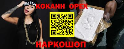спиды Нальчик