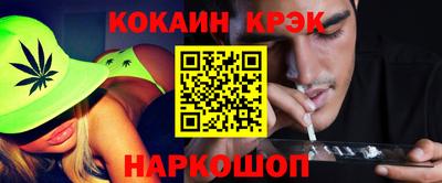 спиды Нальчик