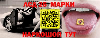 спайс Наро-Фоминск