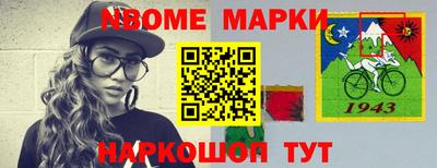 первитин Нарткала