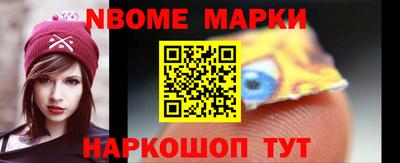 спиды Нальчик