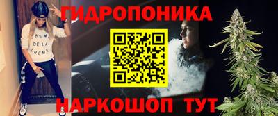 спайс Наро-Фоминск