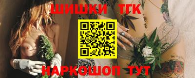 спиды Нальчик