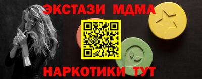 спиды Нальчик