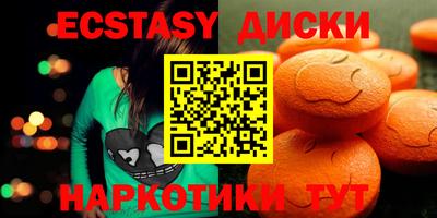 спайс Наро-Фоминск