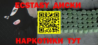 спиды Нальчик