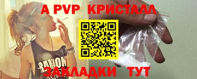 первитин Нарткала