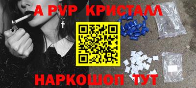 первитин Нарткала