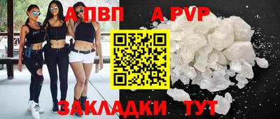 первитин Нарткала