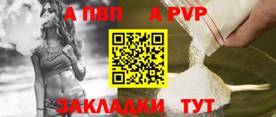спайс Наро-Фоминск