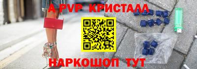первитин Нарткала
