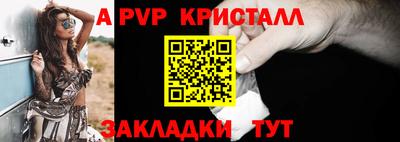 первитин Нарткала