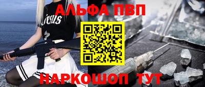 спиды Нальчик