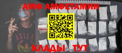 спиды Нальчик