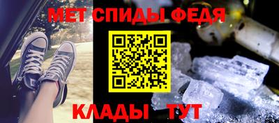 первитин Нарткала