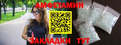 спайс Наро-Фоминск