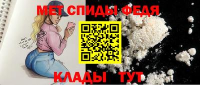 спайс Наро-Фоминск