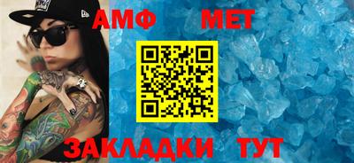 мефедрон мука Новодвинск