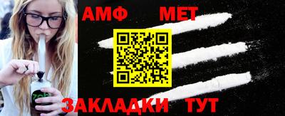 спайс Наро-Фоминск