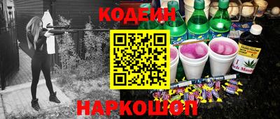 спайс Наро-Фоминск