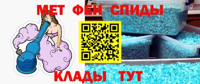 первитин Нарткала