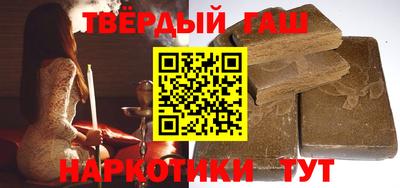 молекула духа Новокубанск