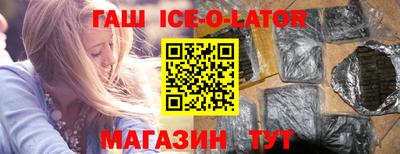 спайс Наро-Фоминск