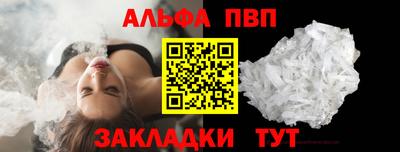спайс Наро-Фоминск