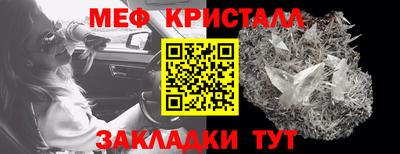 спайс Наро-Фоминск