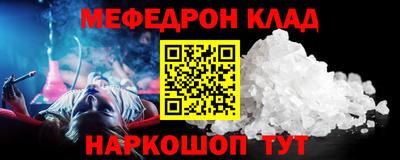 дживик Новозыбков