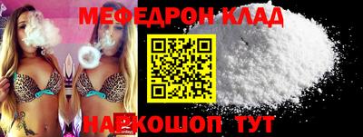 спиды Нальчик