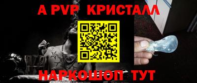 спайс Наро-Фоминск