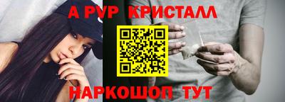 спайс Наро-Фоминск