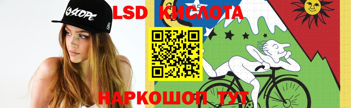 Шахты  ЛСД экстази  Вход с VPN  ЛСД экстази ecstasy  Лсд 25 экстази кислота 