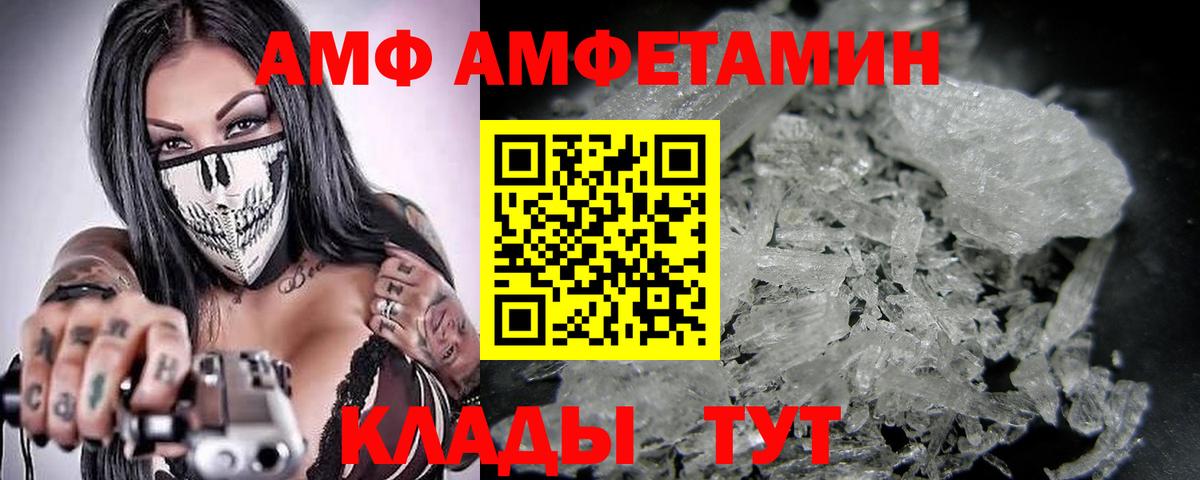Шахты  Первитин  Метамфетамин кристалл  Вход с VPN  Метамфетамин кристалл 