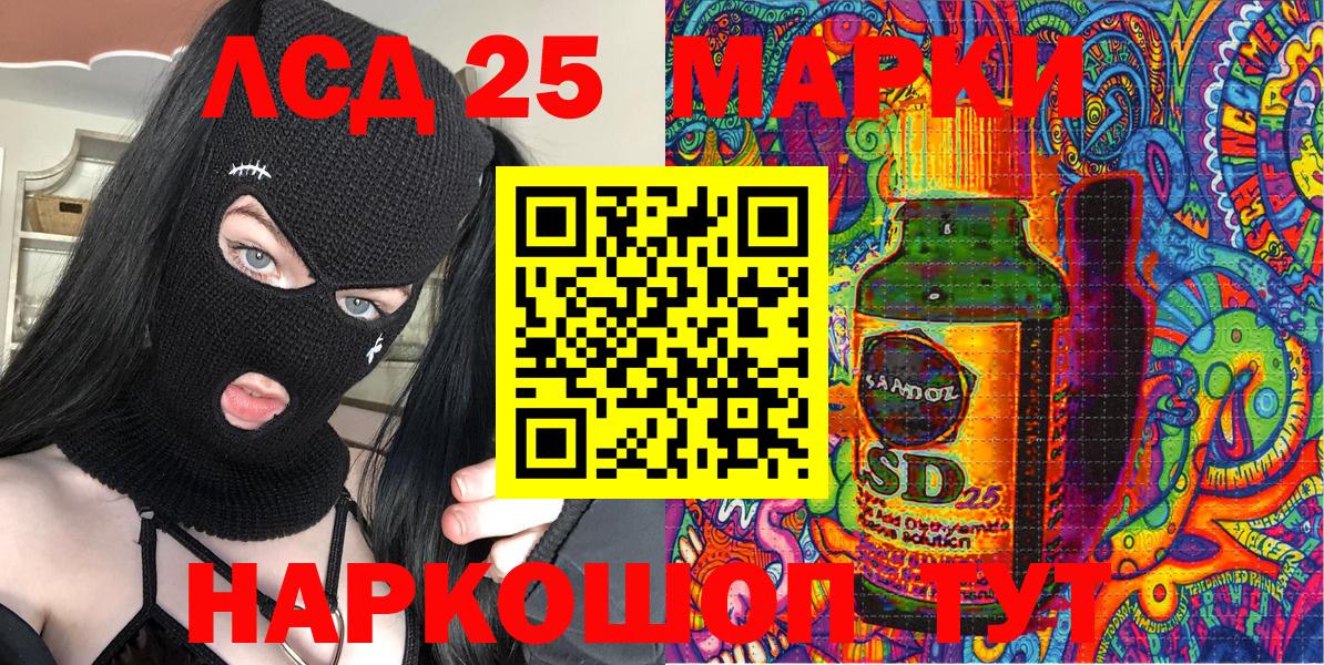 как найти   Вход с VPN  Шахты  Марки N-bome 1,8мг 
