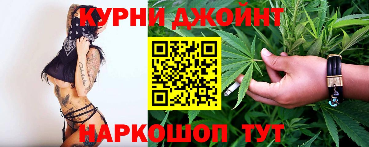 Марихуана гибрид Шахты