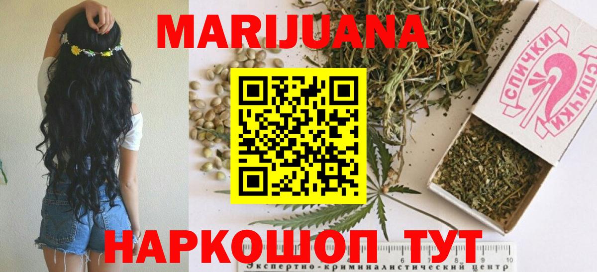 Марихуана планчик  Вход с VPN  Бошки марихуана Amnesia  Шахты 